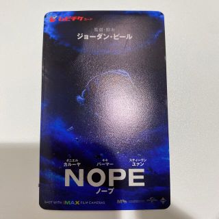 nope ムビチケ　使用済(洋画)