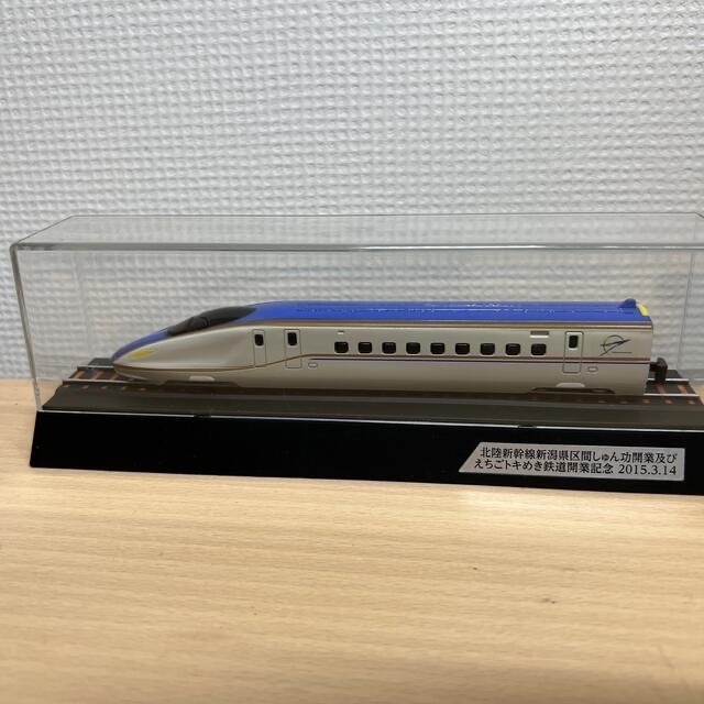 メール便送料無料05 北陸新幹線新潟県区間しゅん功開業及びえちごトキ