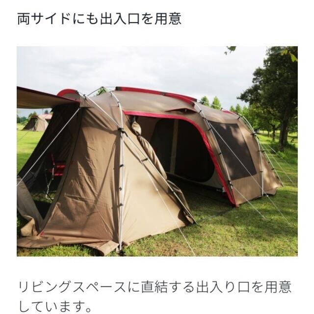 スノーピーク ランドロック TP-671R 新品未使用 2