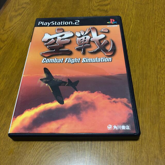 角川書店(カドカワショテン)の空戦 ps2 エンタメ/ホビーのゲームソフト/ゲーム機本体(家庭用ゲームソフト)の商品写真