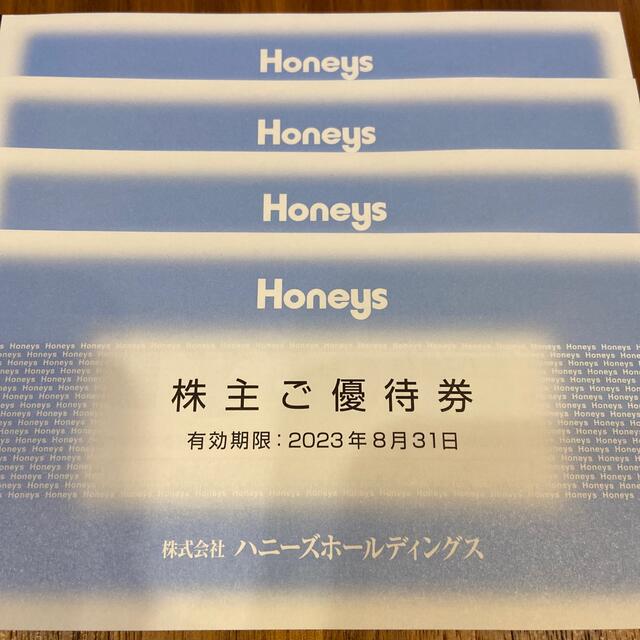 HONEYS(ハニーズ)の【12,000円分】ハニーズ　株主優待券 チケットの優待券/割引券(ショッピング)の商品写真