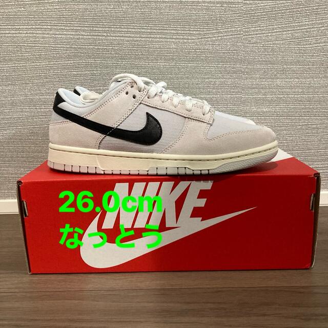 NIKE DUNK LOW "Syracuse 26.0cm