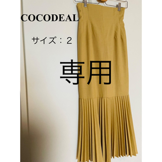 ココディール(COCO DEAL)のココディール   COCODEAL プリーツ切替マーメイドスカート(ロングスカート)