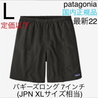 パタゴニア(patagonia)の【最新2022】Blackパタゴニア バギーズロング 7インチ 正規品 L(ショートパンツ)