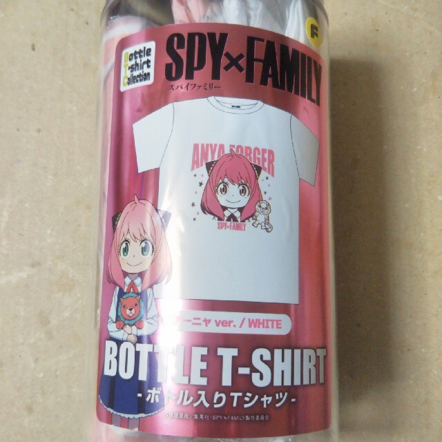 キャラクターグッズSPY×FAMILYボトル入りＴシャツBアーニャver.(WHITE)