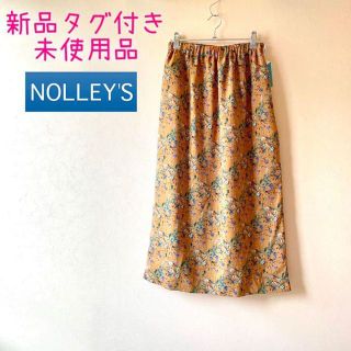 ノーリーズ(NOLLEY'S)の新品未使用✨ノーリーズ✨ロングシフォンスカート イージーガーデン柄 38(ロングスカート)