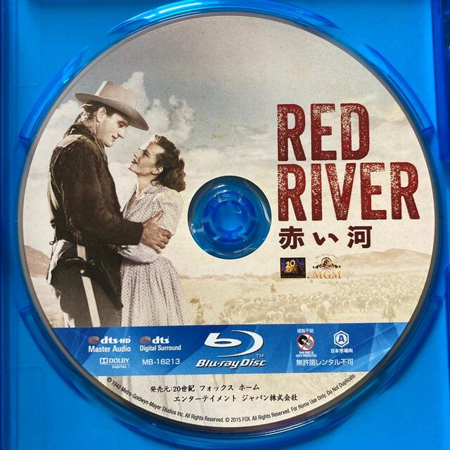 【Blu-ray】赤い河 / 1948年　ジョン・ウェイン×ハワード・ホークス エンタメ/ホビーのDVD/ブルーレイ(外国映画)の商品写真