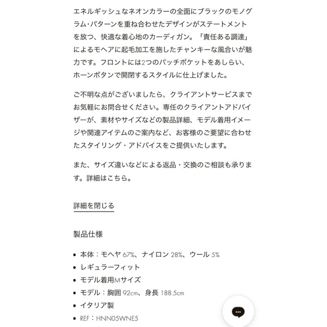 LOUIS VUITTON - 新品国内正規 ルイヴィトン モノグラムモヘア LOUIS VUITTON - 新品国内正規 ルイヴィトン モノグラムモヘア