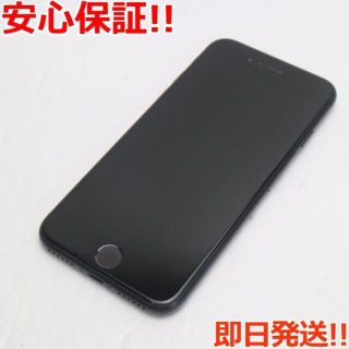 アイフォーン(iPhone)の超美品 SIMフリー iPhone SE 第2世代 256GB ブラック (スマートフォン本体)