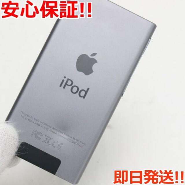 良品中古 iPod nano 第7世代 16GB スペースグレイ 商品の状態 55％以上