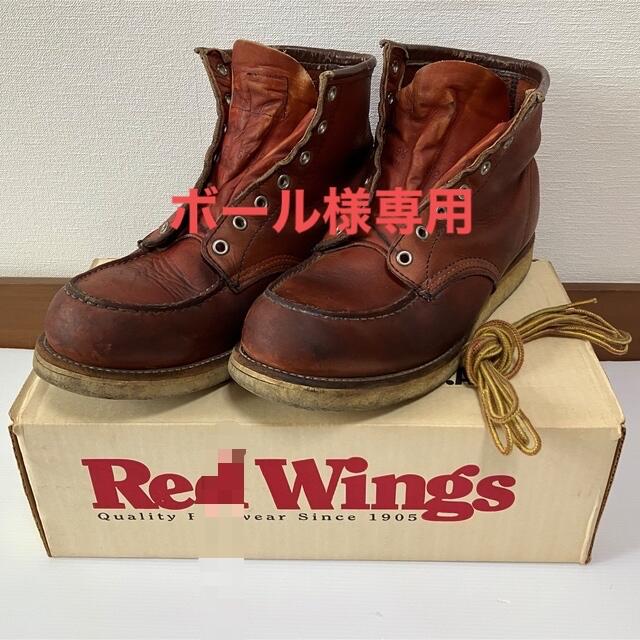 REDWING(レッドウィング)のレッドウィング　アイリッシュセッター27.5cm  9 1/2E メンズの靴/シューズ(ブーツ)の商品写真