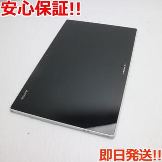 ソニー(SONY)の超美品 SO-03E Xperia Tablet Z ホワイト (タブレット)