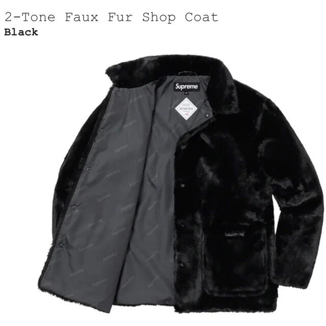 Supreme シュプリーム 2-Tone Faux Fur Shop Coat Supreme シュプリーム 2-Tone Faux Fur Shop Coat