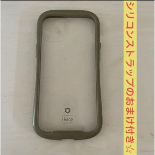 ハイミー(HIMMY)のHamee IFACE REFLECTION CLEAR CASE promax(iPhoneケース)