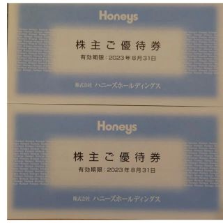 ハニーズ(HONEYS)の【6000円分】最新 ハニーズ Honeys 株主優待券　ハニーズ 株主優待券 (ショッピング)