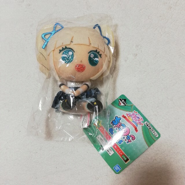 アイカツ　一番くじ　ちょこのっこぬいぐるみ　藤堂ユリカ