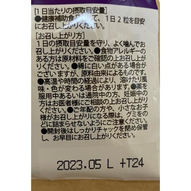 【90%OFF!】 セノッピー 2袋 30日分 健康用品 【90%OFF!】 セノッピー 2袋 30日分 健康用品