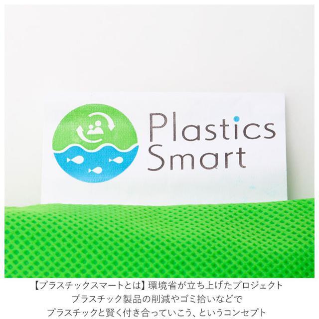 プラスチックススマート 折りたたみエコバッグ レディースのバッグ(エコバッグ)の商品写真