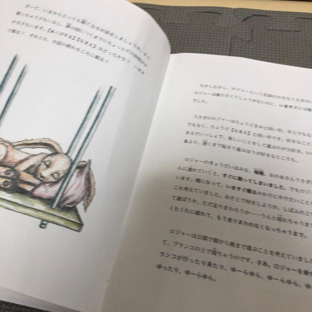 絵本　まとめ売り エンタメ/ホビーの本(絵本/児童書)の商品写真