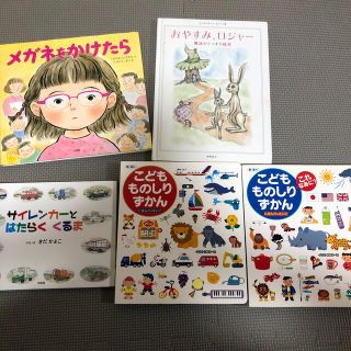 絵本　まとめ売り(絵本/児童書)