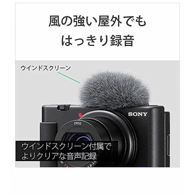 即決専用‼️SONY デジタルカメラ VLOGCAM ZV ZV-1 スマホ/家電/カメラのカメラ(コンパクトデジタルカメラ)の商品写真