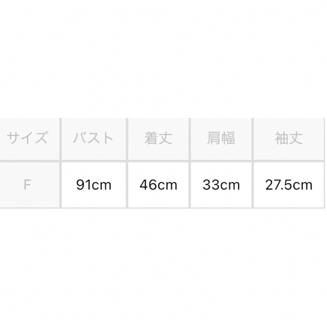 EMSEXCITE(エムズエキサイト)の《新品未使用》Emsexcite 　Wボタンドットブラウス レディースのトップス(シャツ/ブラウス(半袖/袖なし))の商品写真