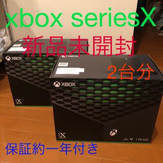 エックスボックス(Xbox)のMicrosoft Xbox Series X  2台まとめ売り(家庭用ゲーム機本体)