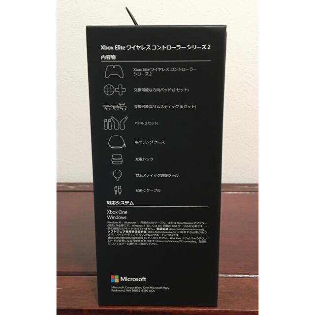 Xbox(エックスボックス)の【Xbox  ELITE2 コントローラ！】新品！未開封！ スマホ/家電/カメラのPC/タブレット(PC周辺機器)の商品写真