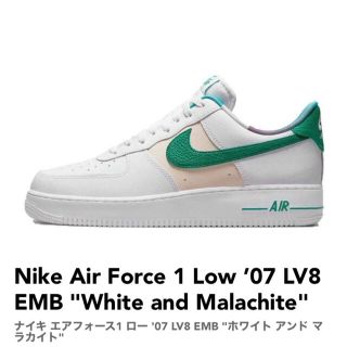 ナイキ(NIKE)のナイキ エアフォース1 ロー '07 LV8 EMB(スニーカー)