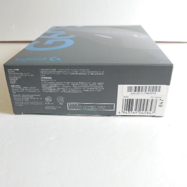 【新品未開封】ロジクール Logicool G603 ワイヤレスゲーミングマウス スマホ/家電/カメラのPC/タブレット(PC周辺機器)の商品写真