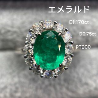 エメラルド　リング　PT900   E1.17ct (リング(指輪))