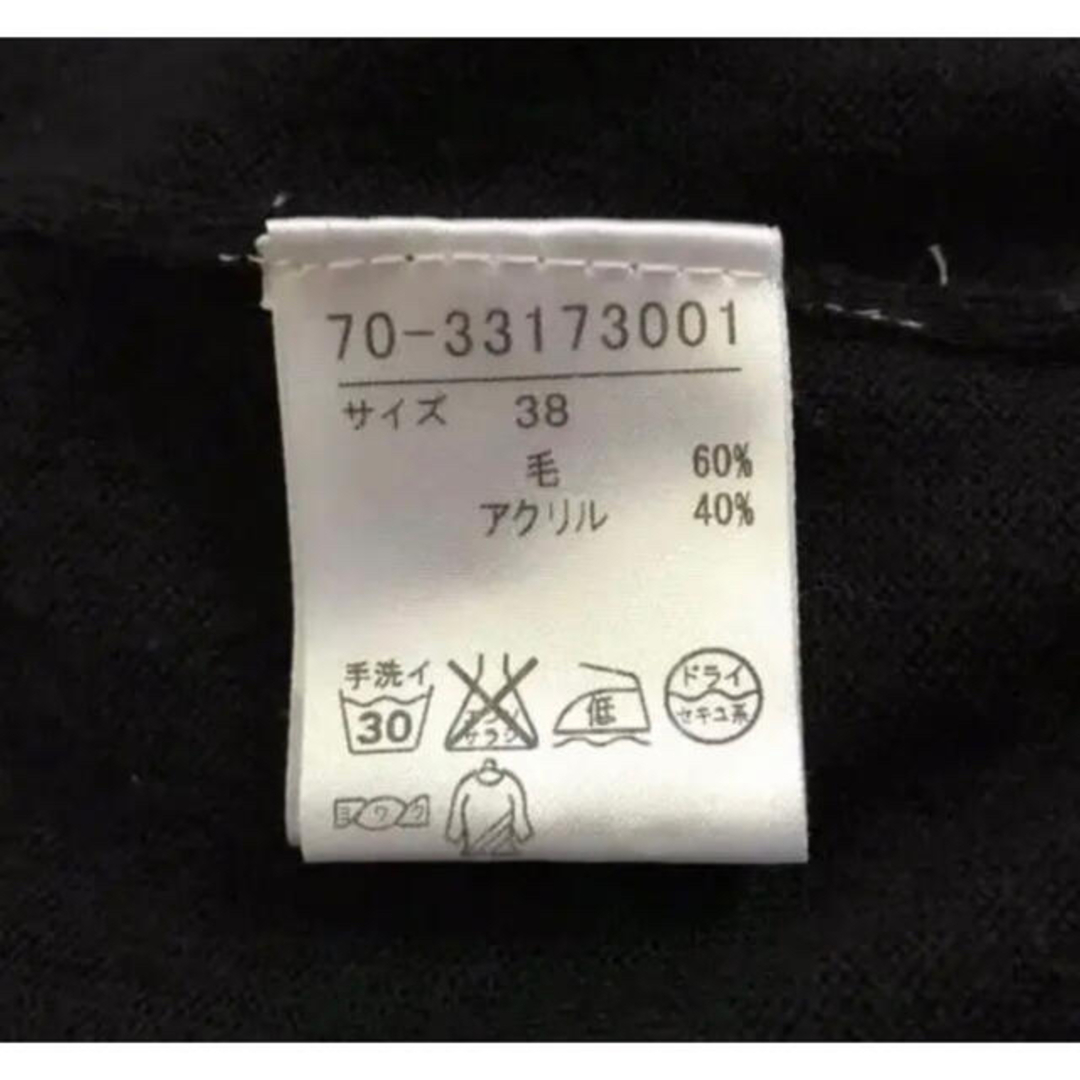 7-Idconcept.(セブンアイディコンセプト)の7-ID concept　毛混　半袖 ニット レディースのトップス(ニット/セーター)の商品写真