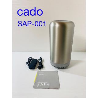 cado カドー 除菌脱臭機  空気清浄機 SAP-001(空気清浄器)