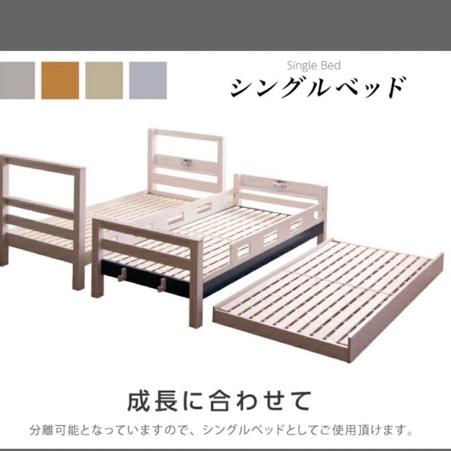 2段ベッド 3段ベッド