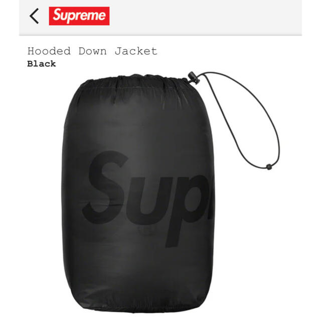 20W Supreme Hooded Down Jacket