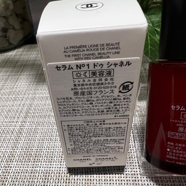 CHANEL(シャネル)のCHANEL シャネル 美容液 セラム N°1 ドゥシャネル 新品 未使用 コスメ/美容のスキンケア/基礎化粧品(美容液)の商品写真