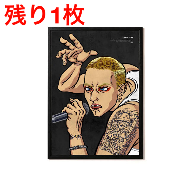 applebum EMINEM エミネム A1 ポスター