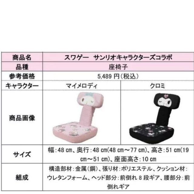 最適な価格 クロミ スワゲー ゲーミング drenriquejmariani.com