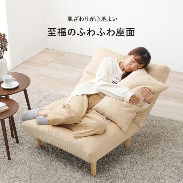 ゆったり ワイド座面 ソファ リクライニング 1人掛け 肘なし ゆったり ワイド座面 ソファ リクライニング 1人掛け 肘なし