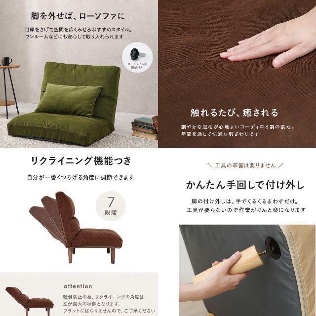 ゆったり ワイド座面 ソファ リクライニング 1人掛け 肘なし ゆったり ワイド座面 ソファ リクライニング 1人掛け 肘なし