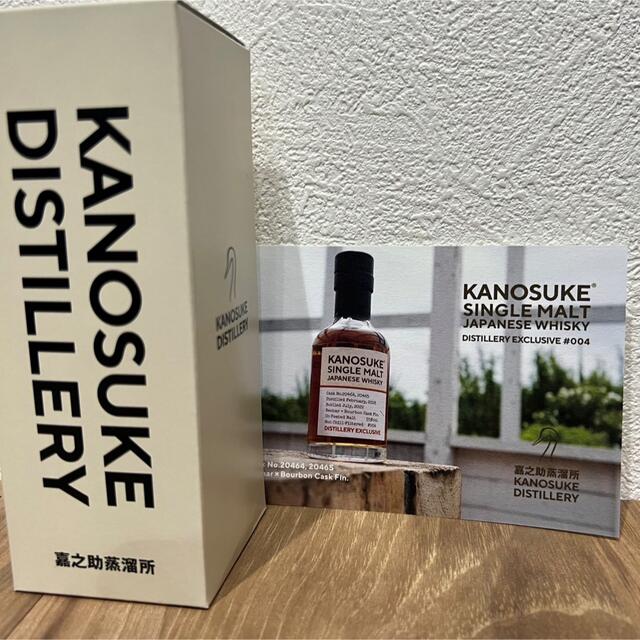 日本初売 シングルモルト 嘉之助 蒸溜所限定ボトル #004 箱付き 酒