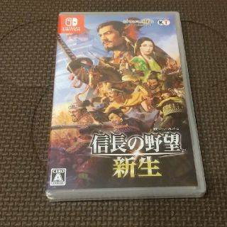 コーエーテクモゲームス(Koei Tecmo Games)の【ガヤ様専用】信長の野望・新生 Switch 新品 シュリンク付(家庭用ゲームソフト)