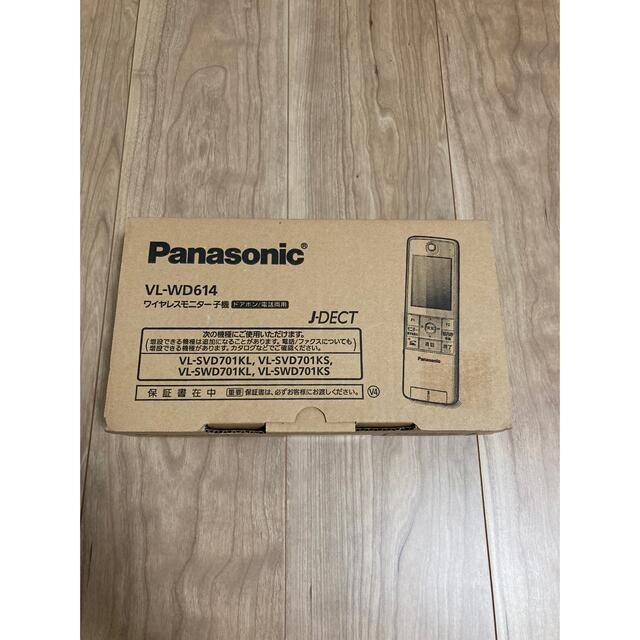 Panasonic インターホン子機　VL-WD614 新品未使用品