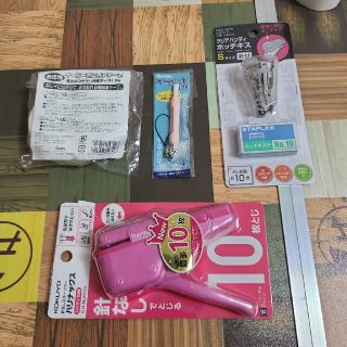 文房具4点(その他)