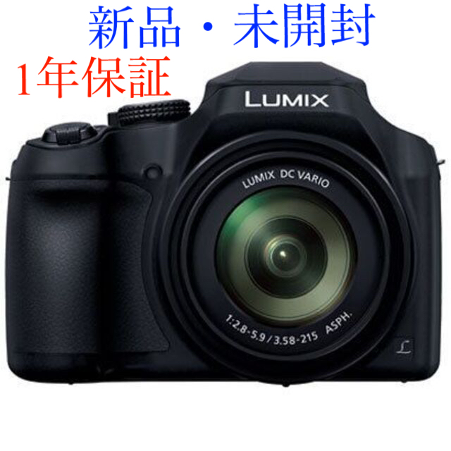 【新品】パナソニック　デジタルカメラ　４Ｋ　LUMIX DC-FZ85-K