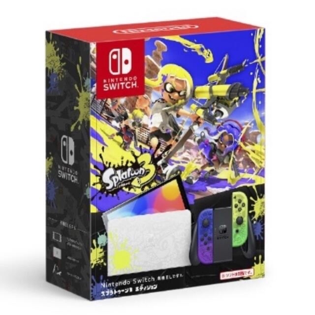 Nintendo Switch スプラトゥーン3エディション家庭用ゲーム機本体