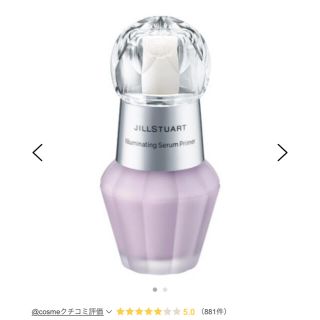 ジルスチュアート(JILLSTUART)のイルミネイティング セラムプライマー #02 オーロララベンダー 30ml(化粧下地)