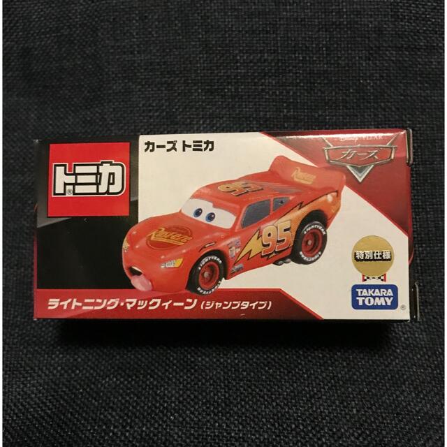 Takara Tomy(タカラトミー)のカーズ　トミカ  ライトニング・マックィーン　 ジャンプタイプ　特別仕様 エンタメ/ホビーのおもちゃ/ぬいぐるみ(ミニカー)の商品写真