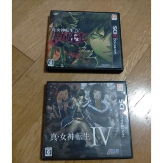 真・女神転生IV +final 2本セット(携帯用ゲームソフト)