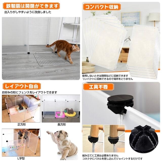 ペットフェンス　ペットサークル　ペット用品　ケージ　犬用品 3